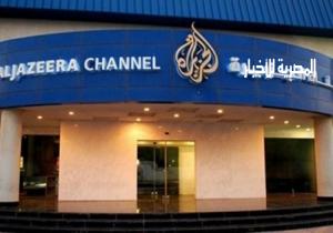 فضيحة جديدة لـ "قناة الجزيرة" بالمنوفية