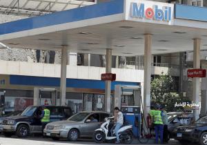 تحريك أسعار البنزين بجميع أنواعه .. وثبات سعر السولار