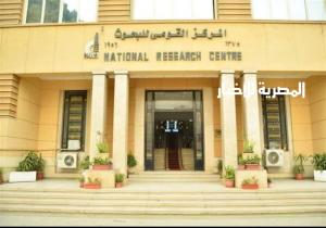 "الخلايا الجذعية وتطبيقاتها في الطب التجديدي" في ندوة بـ"قومي البحوث" الثلاثاء المقبل