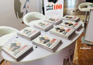 إطلاق كتاب «100 فيلم تضامن» في اليوبيل الفضي لمهرجان الإسماعيلية السينمائي الدولي للأفلام التسجيلية | صور