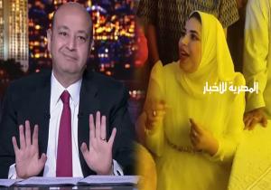 عمرو أديب يعلق على أزمة عروسة كفر الدوار | فيديو