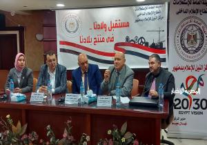 " مستقبل ولادنا فى منتج بلدنا" حملة لهيئة الاستعلامات لدعم الصناعة الوطنية