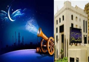اليوم.. دار الإفتاء تستطلع هلال شهر رمضان الكريم