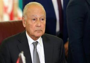 أحمد أبوالغيط: استعراض القوة النووية يلوح في الأفق.. الوضع الدولي في خطر