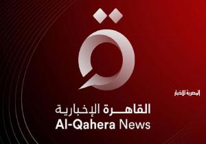 «القاهرة الإخبارية»: أنباء عن انفجارات قوية في البحر الأحمر قرب سواحل اليمن
