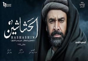 مسلسل "الحشاشين" الحلقة الـ20.. حسن الصباح يضع يحيي أمام مهمة صعبة | فيديو