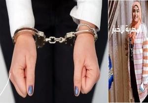 تفاصيل سقوط «مستريحة طنطا» عمرها 28 سنة ونصبت على الأهالي بـ200 مليون جنيه وهربت..