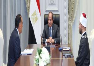 الرئيس السيسي يجتمع مع مدبولي والأزهري لمتابعة خطة عمل وزارة الأوقاف