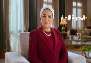 السيدة انتصار السيسي: «في يوم اليتيم نؤكد التزامنا برعاية الأطفال ودعمهم»