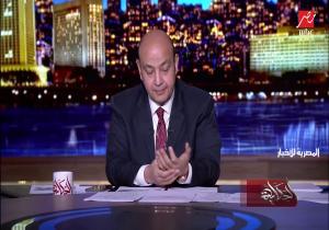 عمرو أديب: عمليات القلب المفتوح والكلى بـ 300 جنيه بالتأمين الصحي.. فيديو