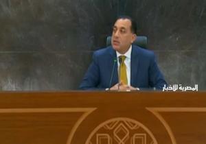 مدبولي: الدولة لم تتحمل جنيهًا في فاعلية افتتاح المتحف المصري الكبير.. والتكلفة ستكون من عوائد التسويق