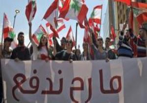 تظاهرات في لبنان احتجاجا على زيادة الضرائب والفساد