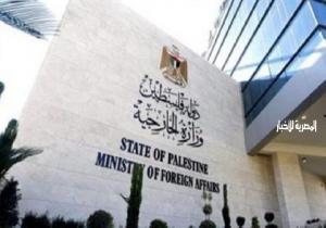 الخارجية الفلسطينية تطالب بعثاتها بتكثيف التحرك الدولي لوقف الإبادة والتهجير