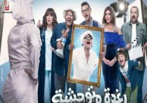 مليونا و822 ألف جنيه إيرادات أفلام موسم نصف العام في الويك إند