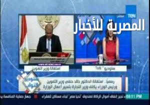 برلماني: استقالة حنفي رسالة طمأنة للمواطنين بحساب المخطئ