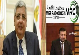 الكشف عن أحدث جهاز للمسح الذرى البوزيتروني بالرنين المغناطيسي في مصر والشرق الأوسط في مركز مصر للأشعة الخميس .