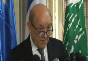 وزير خارجية فرنسا يتوجه إلى إسبانيا غدا