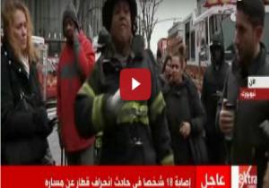 إصابة العشرات نتيجة خروج قطار عن مساره في نيويورك