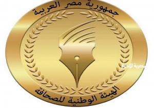 "الوطنية للصحافة" تنعى إسماعيل منتصر رئيس مجلس إدارة مؤسسة دار المعارف الأسبق