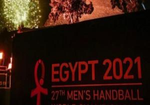 5 منتخبات تصل غداً استعداداً للمشاركة فى مونديال اليد مصر 2021