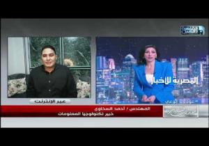 خبير تكنولوجيا معلومات لـ"حديث القاهرة": "الواي فاي" المجاني خطر يسرق البيانات