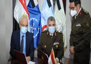 القوات المسلحة توقع بروتوكول تعاون مع وزارة الصحة والسكان