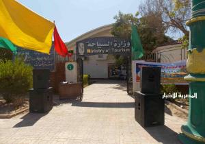 الهيئه المصريه للسياحه بالوادى الجديد تشارك فى اليوم العالمى للسياحه