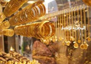 ينشر أسعار الذهب اليوم في مصر بعد خسائر أمس