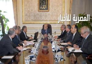 مجلس الوزراء ..وافق على بدء التوقيت الصيفي 8 يوليو المقبل حتى 27 يوليو
