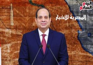 الرئيس السيسى يلغي قرارا لـ"مبارك"