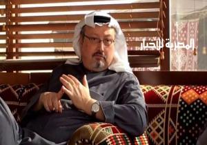 لماذا تبرأت السعودية من الإعلامي "جمال خاشقجي" ؟