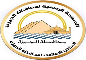 محافظة الجيزة: غلق جزئي بشارع السودان باتجاه كوبري فيصل