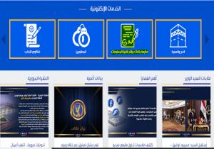 «في خطوتين فقط».. طريقة الاستعلام عن بلاغات جرائم تقنية المعلومات من وزارة الداخلية | شرح بالصور