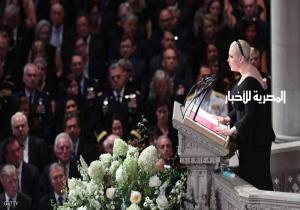ابنة ماكين "تتهكم" على ترامب في جنازة والدها