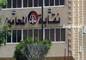 نقابة المحامين تُصدر بيانا عاجلا للرد على قرار وزير المالية بشأن التسجيل في الفاتورة الإلكترونية