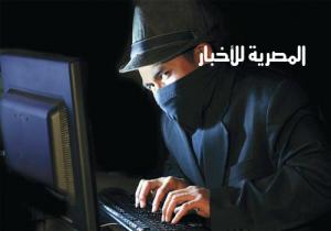 تعرف على الحلول المُتبعة إذا تعرضت للتهديد الإلكتروني.. وعقوبة جريمة الابتزاز في القانون المصري
