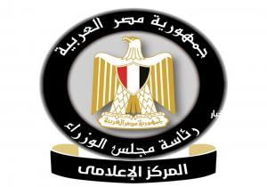 "الوزراء" يستعرض المكانة التاريخية والطفرة التنموية بمحافظة الإسماعيلية | فيديو