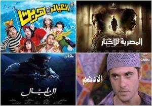 أبرزها "بنتين من مصر" و«الأدهم».. الهجرة غير الشرعية في السينما والدراما