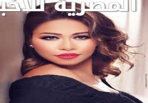 تفاصيل حقيقة بث الفيديو عبر "الواتس اب".. واعتزال الفنانة  شيرين عبد الوهاب.. مخطط لإحراج وسائل الإعلام المصرية