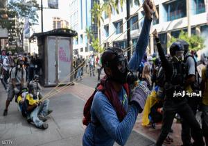 أنصار السلطات الفنزويلية يقتحمون حدائق البرلمان