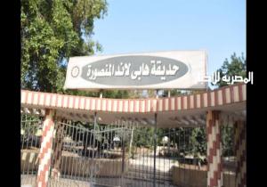 جدل في البرلمان حول ملكية أرض حديقة "الهابي لاند" بالمنصورة