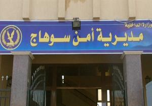 «الأمن » يضبط 8 متهمين و11 قطعة سلاح وكمية من المخدرات بسوهاج