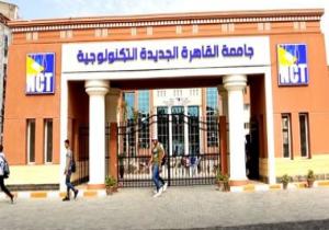 الجامعة التكنولوجية بالقاهرة الجديدة.. نافذة الطلاب على سوق العمل