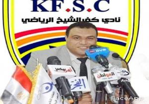 فريد عصام يدعم  الدكتور علاء القاضي مرشحا لعضوية مجلس إداره نادي كفرالشيخ الرياضي " تحت السن"