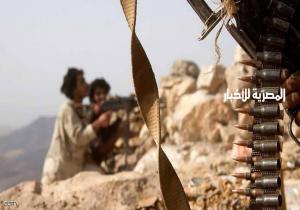 اليمن.. إحباط عمليات إرهابية ومقتل 30 حوثيا