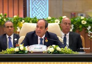 ننشر كلمة السيد الرئيس السيسي أمام القمة العربية غير العادية بالعاصمة الإدارية الجديدة