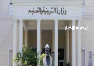 وكيل التعليم في القاهرة يجتمع بمديري العموم استعدادا لامتحانات منتصف العام
