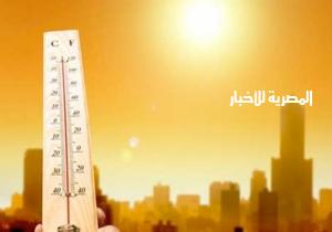 طقس اليوم حار.. والعظمى بالقاهرة 36