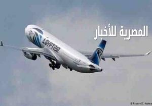 بعد استقالة "صحفية فرنسية" لرفضها كتابة تقرير ضد "مصر للطيران".. سياسيون ونواب: الواقعة تؤكد وجود مخطط لتشويه مصر