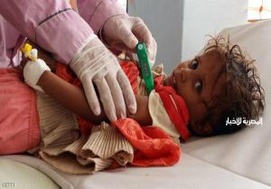 اليمن.. نسبة الشفاء من الكوليرا 99.5_